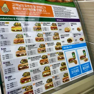 써브웨이 리뷰 사진