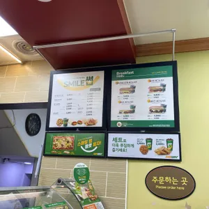 써브웨이 리뷰 사진
