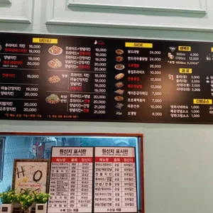 국제통닭 리뷰 사진