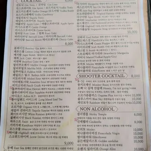 에어플레인 모드 리뷰 사진