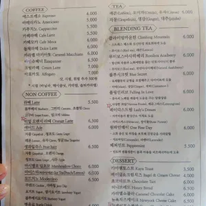 에어플레인 모드 리뷰 사진