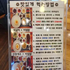 강릉새우 리뷰 사진