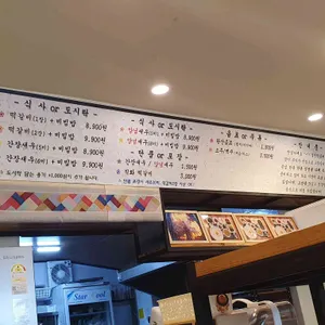 강릉새우 리뷰 사진