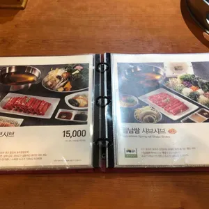 채선당 리뷰 사진