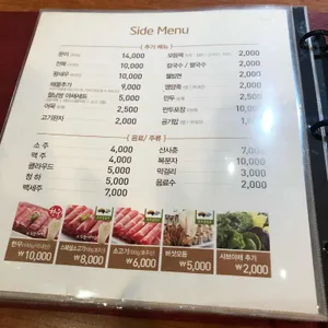 채선당 리뷰 사진