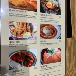 타쿠미주방 리뷰 사진