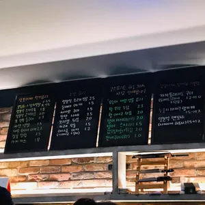 갓포이찌 리뷰 사진