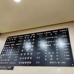 고구려짬뽕10101 리뷰 사진