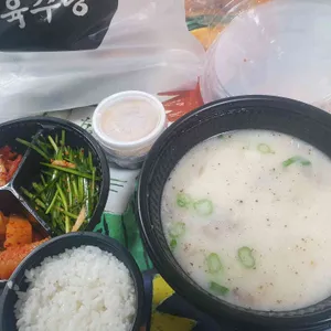 육수당 사진