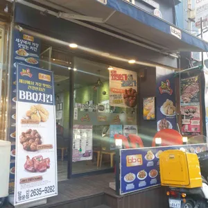BBQ치킨 리뷰 사진
