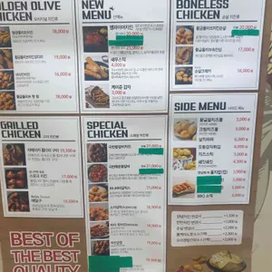 BBQ치킨 리뷰 사진