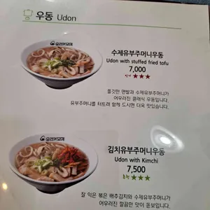 유리카모메 리뷰 사진