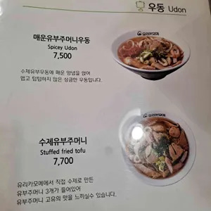 유리카모메 리뷰 사진