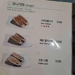 유리카모메 리뷰 사진