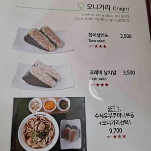유리카모메 리뷰 사진
