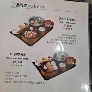 유리카모메 리뷰 사진