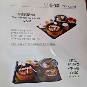 유리카모메 리뷰 사진