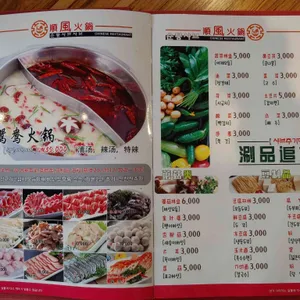 순풍샤브샤브 리뷰 사진