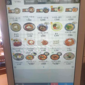 왕돈까스&왕냉면 리뷰 사진