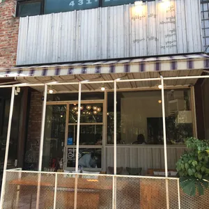 달콤한 게으름 놀이터 리뷰 사진
