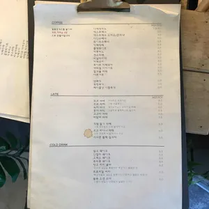 달콤한 게으름 놀이터 리뷰 사진