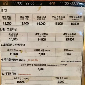 스시오 리뷰 사진