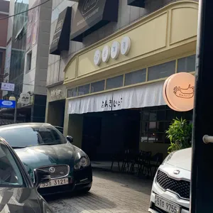 온기정 리뷰 사진