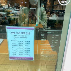 커피빈 리뷰 사진