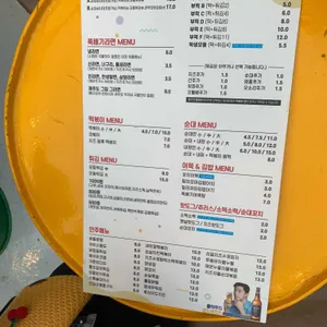 칼라분식 리뷰 사진