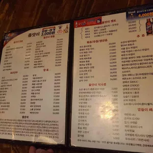 품앗이 리뷰 사진