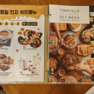 토마틸로 리뷰 사진