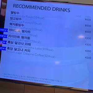 파리바게뜨 리뷰 사진