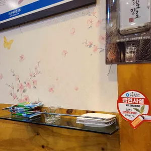 사조회참치 리뷰 사진