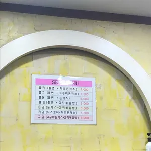 칭구 리뷰 사진