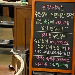 하원가 흑돼지 리뷰 사진