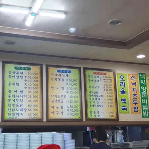 목포식당 리뷰 사진