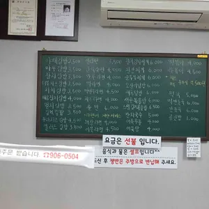 마두김밥 리뷰 사진