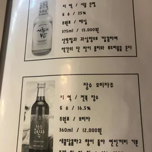 아늑한주방 리뷰 사진