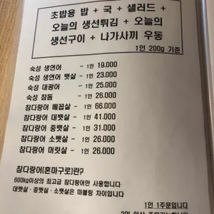 아늑한주방 리뷰 사진