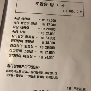 아늑한주방 리뷰 사진
