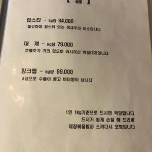 아늑한주방 리뷰 사진