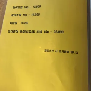 아늑한주방 리뷰 사진