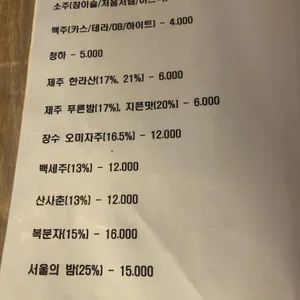 아늑한주방 리뷰 사진