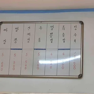 신흥관 리뷰 사진