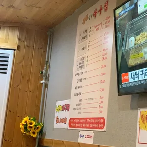 통큰설악아구찜 리뷰 사진