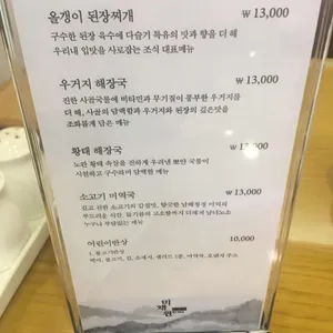 미채원 리뷰 사진
