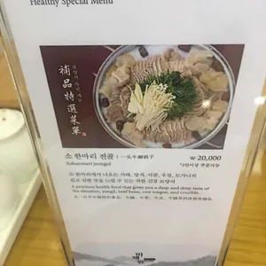 미채원 리뷰 사진