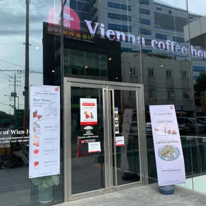 비엔나커피하우스 리뷰 사진