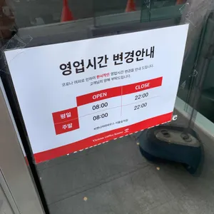 비엔나커피하우스 리뷰 사진