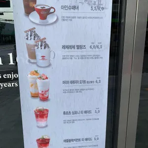 비엔나커피하우스 리뷰 사진